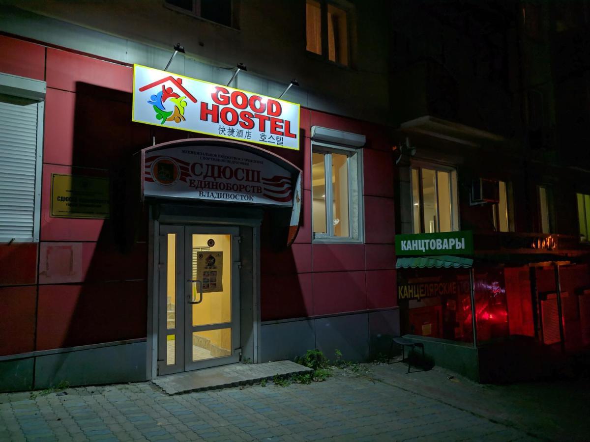 Good Hostel Vladivostok Exterior foto